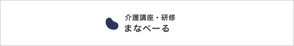 ウエルパークヒルズ「レーベン２１」
