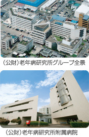 介護付有料老人ホームサンヒルズ総社