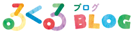 シルバーヒルズるくる
