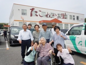 特別養護老人ホーム緑風館
