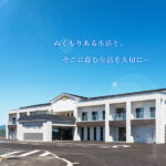 特別養護老人ホームえさし荘｜江差町北海道桧山郡江差町字柳崎町78番2の介護付き有料老人ホームの写真