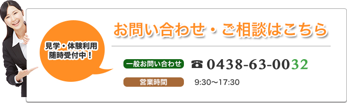 特別養護老人ホームサニーヒル