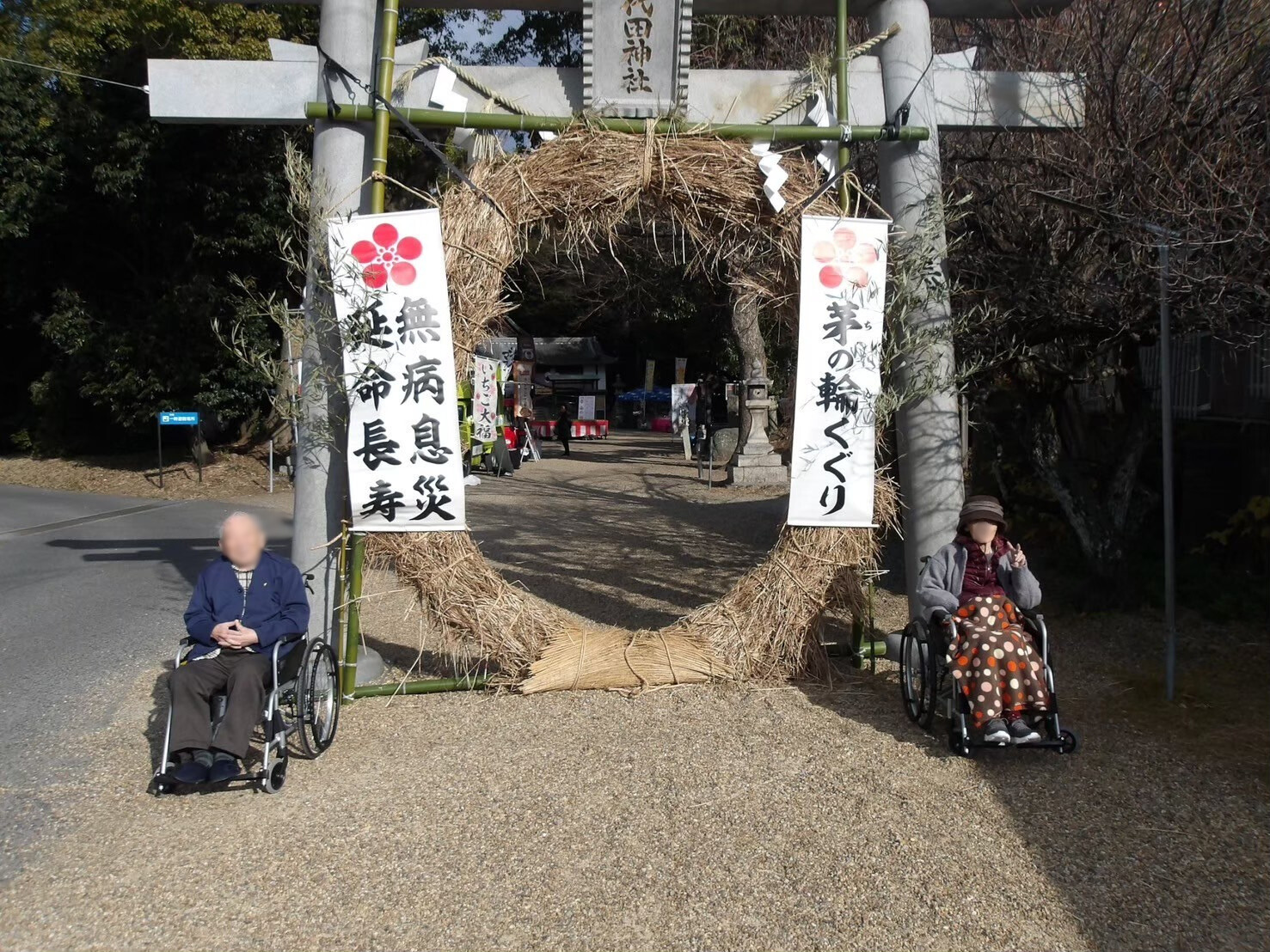 特別養護老人ホーム　ラ・フォート河内長野