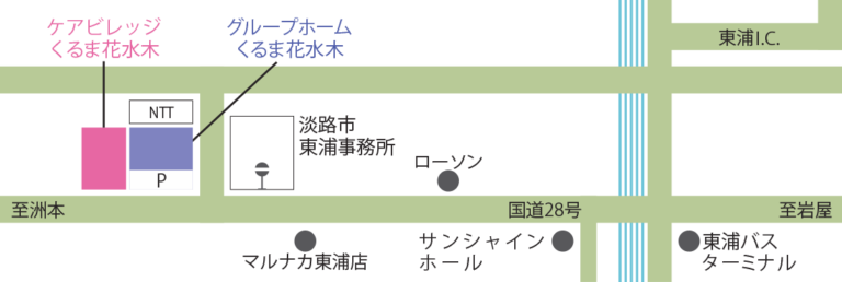 グループホーム　くるま花水木