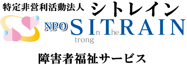 株式会社ハンループ　グループホームはるる