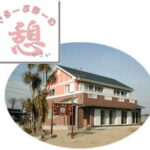 グループホーム憩新棟｜袖ケ浦市千葉県袖ケ浦市横田１７０９－３の介護付き有料老人ホームの写真