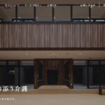 社会福祉法人　特別養護老人ホーム　サミック｜赤村福岡県田川郡赤村大字赤4538番地2の介護付き有料老人ホームの写真