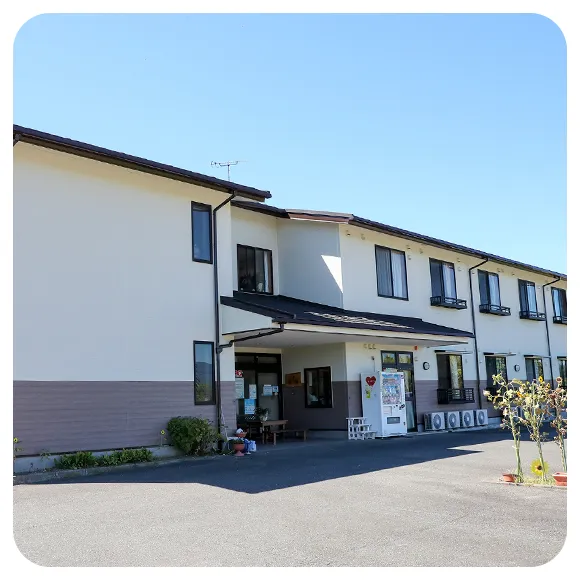 特別養護老人ホームユニット型三沢長生園
