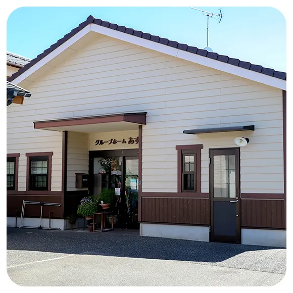 特別養護老人ホームユニット型三沢長生園