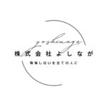 グループホームマイライフ｜香春町福岡県田川郡香春町中津原１９６５－１番地の介護付き有料老人ホームの写真