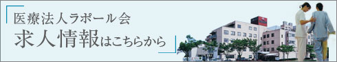 グループホームあおやま