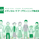 グループホームつどい「伊勢宿家」｜市川市千葉県市川市伊勢宿14-16の介護付き有料老人ホームの写真