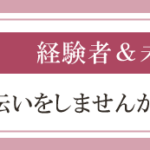 グループホームきらら｜新城市新城市富岡字宇利川57番地1の介護付き有料老人ホームの写真