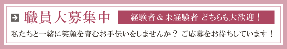 グループホームきらら