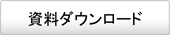 特別養護老人ホーム歌翠園