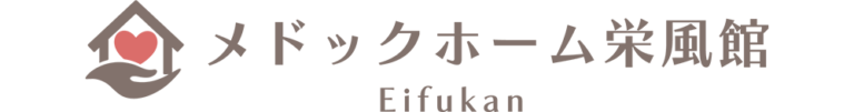 メドックホーム栄風館