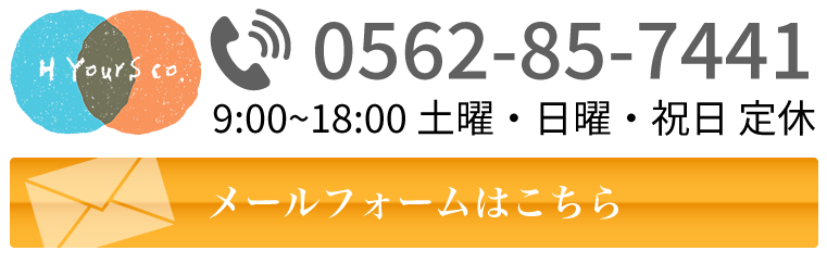 メドックホーム栄風館