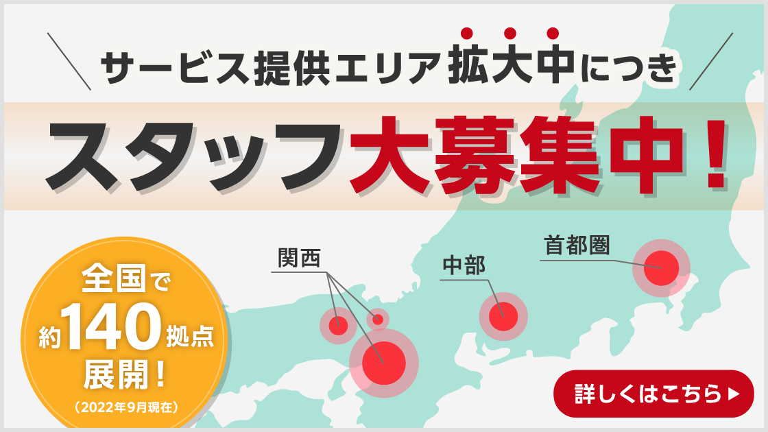 エルケア株式会社　エルケアグループホームみなせ