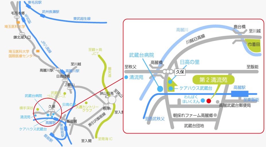 地域密着型特別養護老人ホーム第２清流苑