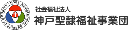 高齢者グループホームわらしべ