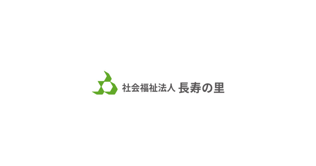 特別養護老人ホーム　鎌ヶ谷翔裕園（ユニット型）