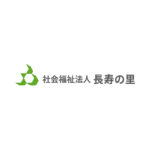 特別養護老人ホーム　鎌ヶ谷翔裕園（ユニット型）｜鎌ケ谷市千葉県鎌ケ谷市初富字東野848番地10の介護付き有料老人ホームの写真