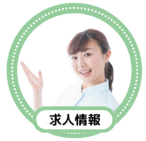 グループホーム　まんじゅ貝塚