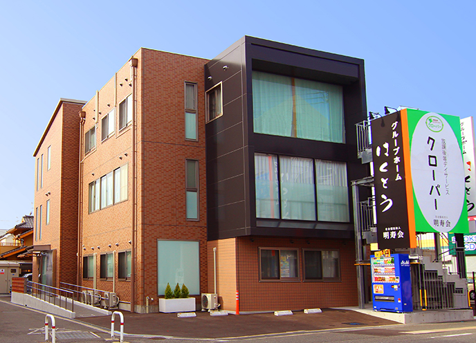 特別養護老人ホームはくとう