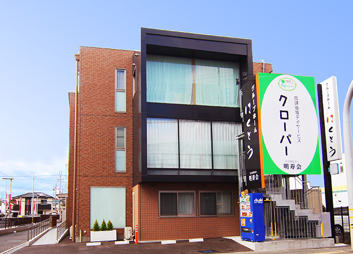 特別養護老人ホームはくとう