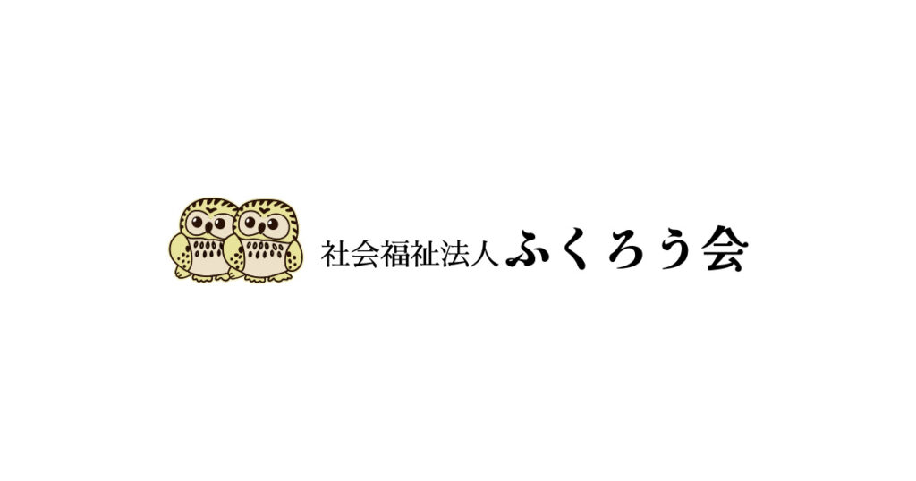 特別養護老人ホームおうるの郷