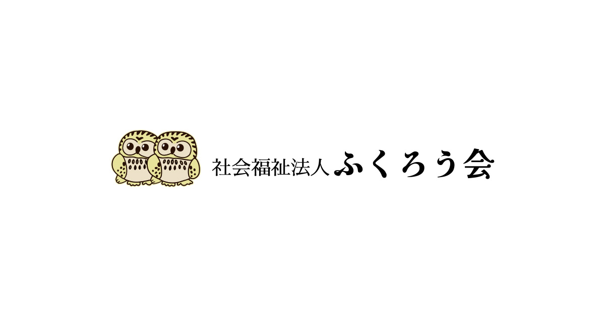 特別養護老人ホームおうるの郷
