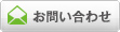 特別養護老人ホーム明星