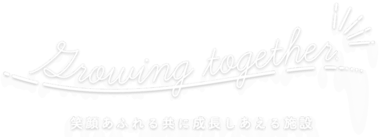 特別養護老人ホーム　くわの実
