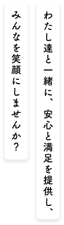 特別養護老人ホーム　くわの実