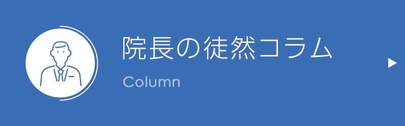 グループホーム好日庵