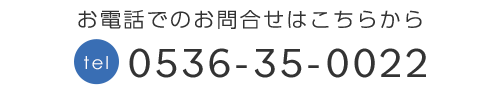 グループホーム好日庵