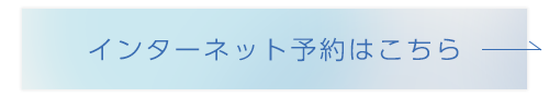 グループホーム好日庵