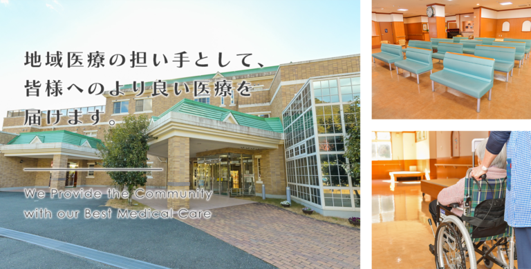 グループホーム好日庵