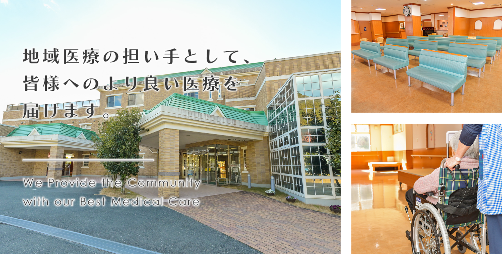 グループホーム好日庵