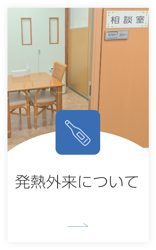 グループホーム好日庵