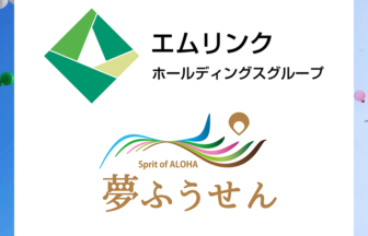 グループホーム夢ふうせんさろま