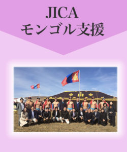 グループホーム夢ふうせんさろま