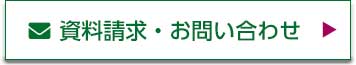 特別養護老人ホーム 洗心園