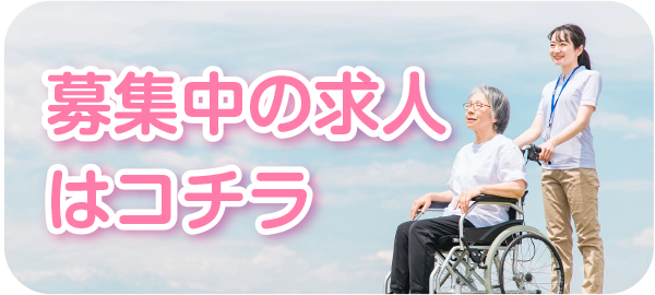 グループホーム前後