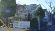 グループホームじょんから