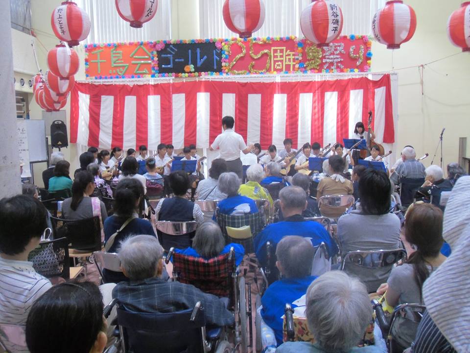 地域密着型特別養護老人ホーム　ほほえみ
