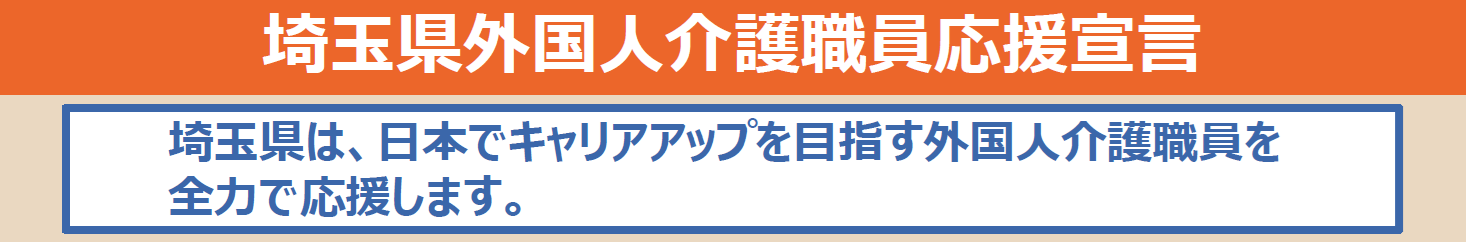 あったかホーム鶴ヶ島