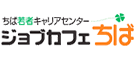 特別養護老人ホーム菊華園