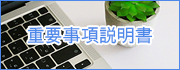 グループホームいちかわ