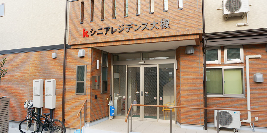 グループホームいちかわ